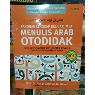 Jual Panduan Lengkap Belajar Imla Dan Menulis Arab Ototidak Prof Dr