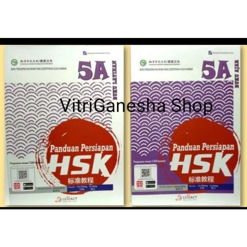 Jual Buku Mandarin Panduan Persiapan HSK 5A Buku Ajar Dan Buku Latihan