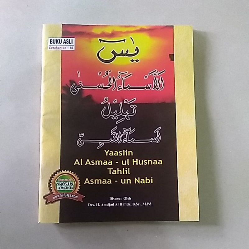 Jual YASIN AL ASMAA UL HUSNA TAHLIL ASMAA UN NABI ORIGINAL Shopee