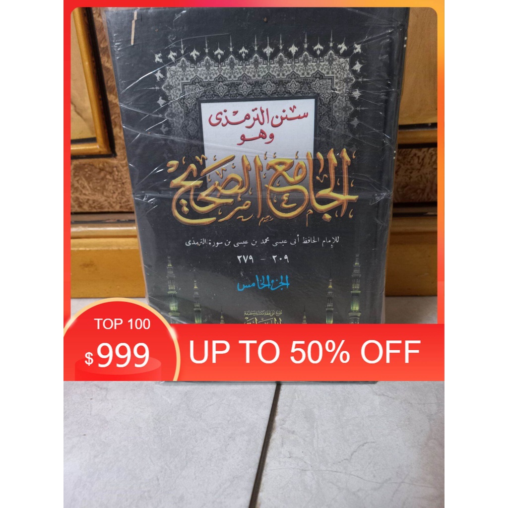 Jual Kitab Sunan Tirmidzi Sunan At Tirmidzi Tirmidhi Shopee Indonesia