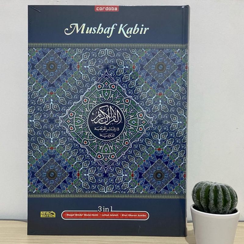 Jual Al Quran Waqaf Ibtidah Mushaf Kabir Ukuran Besar Jumbo Cordoba