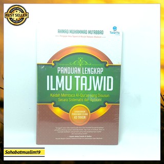 Jual Panduan Lengkap Ilmu Tajwid Tata Cara Lengkap Ilmu Tajwid Kaidah