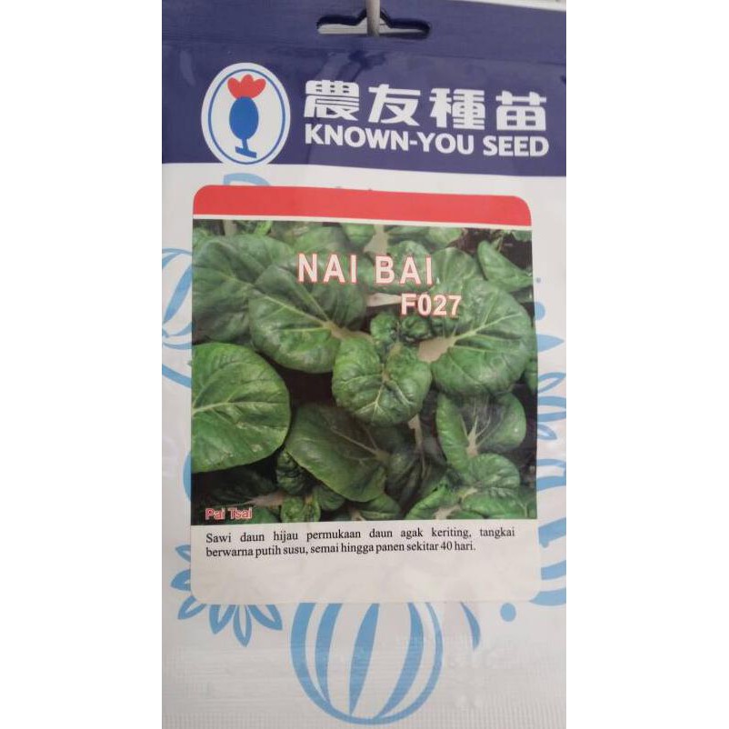 Jual Alat Hidroponik Benih Sawi Keriting Nai Bai F027 Know You Seed