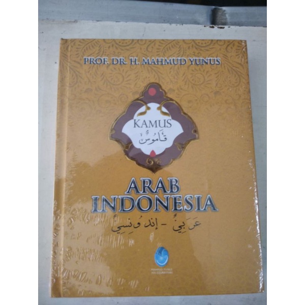 Jual Kamus Arab Indonesia Mahmud Yunus Shopee Indonesia