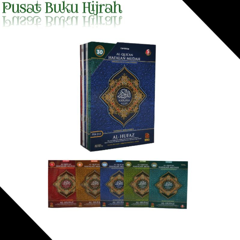 Jual Al Quran Hafalan Al Hufaz Per Juz Metode Waktu Hafal Halaman