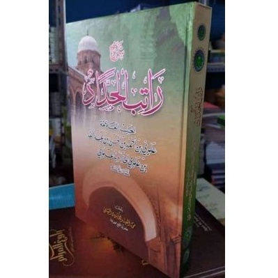 Jual Asli KITAB SYARAH ROTIBUL HADDAD PETHUK MAKNA PESANTREN Shopee