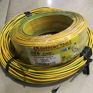 Jual Kabel Grounding Nya Mm Kabel Nya Mm Supreme Kuning Hijau Nya