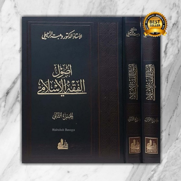 Jual Ushul Fiqh Al Islami Dr Wahbah Zuhaili Darul Fikr Shopee Indonesia