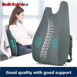 Jual Bantal Duduk Punggung Sandaran Chair Lumbar Support Pillow Memory