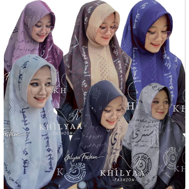 Jual HIJAB MAN ANA SERIE 2 Terbaru Kerudung Santriwati Indonesia