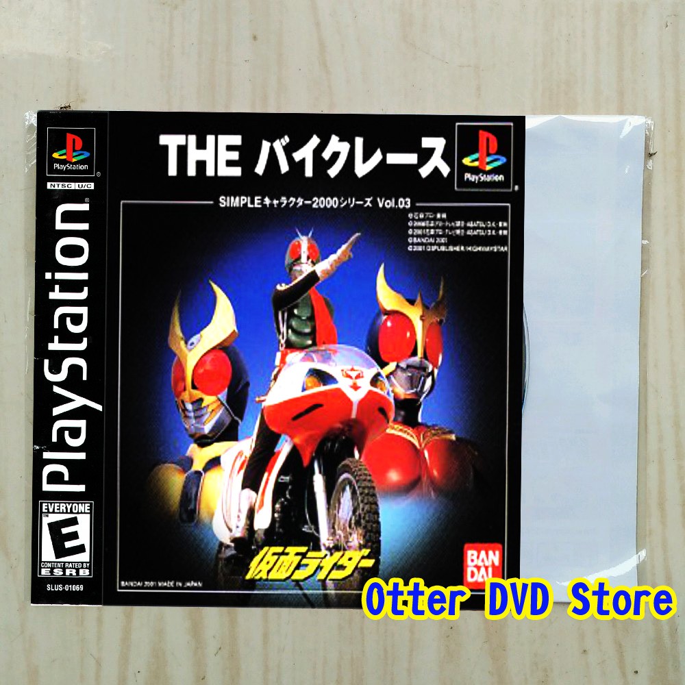 Jual Kaset Cd Game Ps Ps Kamen Rider The Bike Race Shopee Indonesia