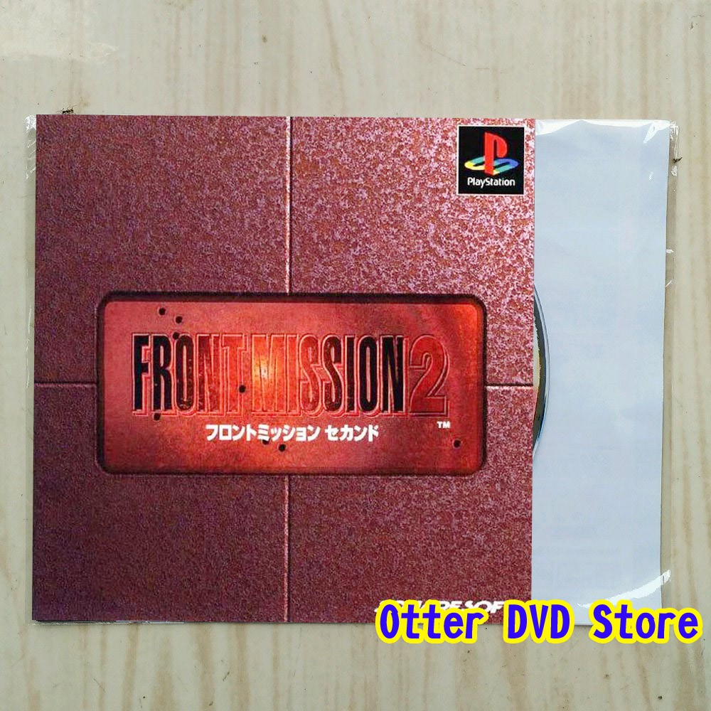 Jual Kaset CD Game Ps1 Ps 1 Front Mission 2 Shopee Indonesia