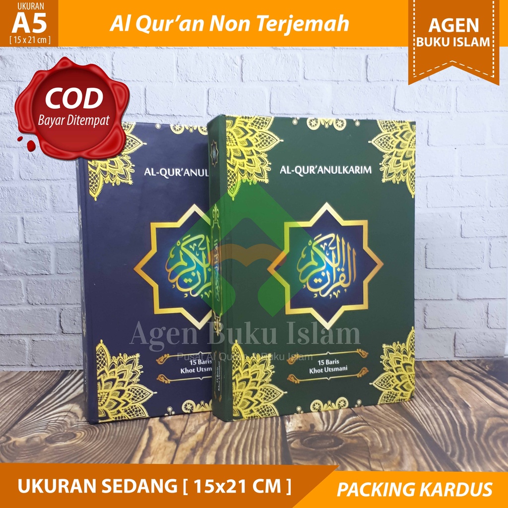 Jual Al Quran Mushaf Samsia A X Cm Al Quran Non Terjemah Al