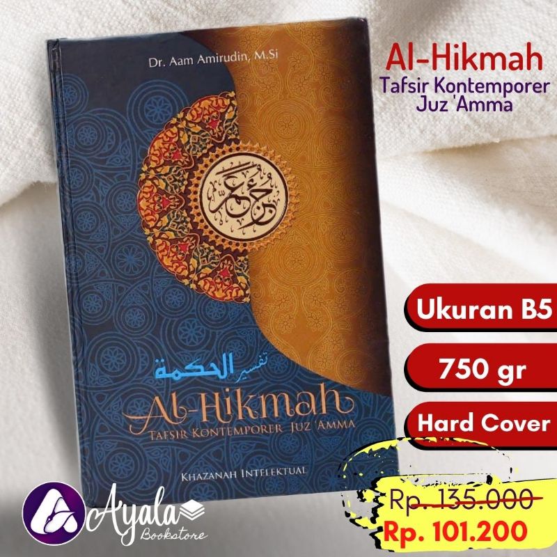 Jual Buku Kitab Tafsir Al Hikmah Tafsir Kontemporer Juz Amma Ustadz