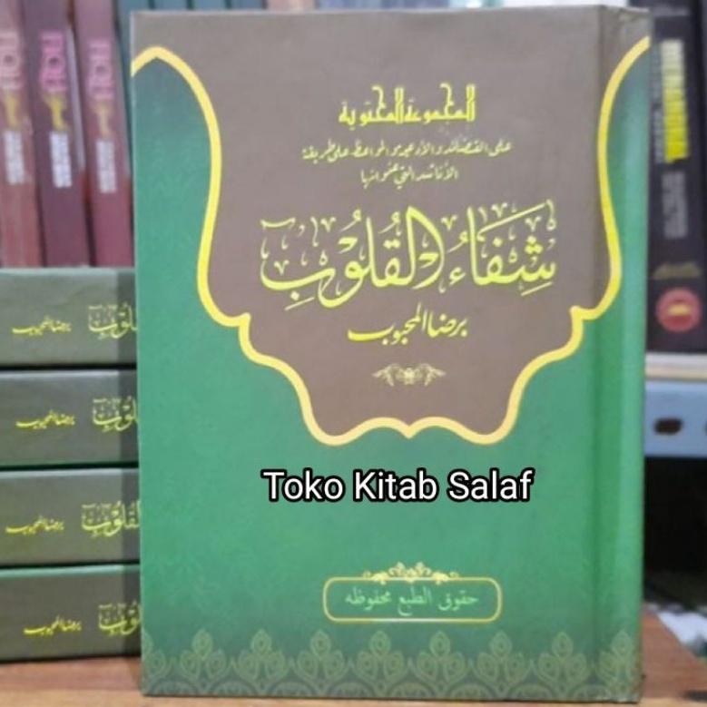 Jual Kitab Syifaul Qulub Kumpulan Sholawat Populer Shopee Indonesia