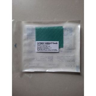 Jual Cutimed Sorbact Swab 4x6 Cm Plester Luka Kronis Lukah Bedah