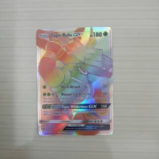 Jual Kartu Pokemon Gx Tapu Bulu Free Kartu Pokemon Blastoice Ultra Ball