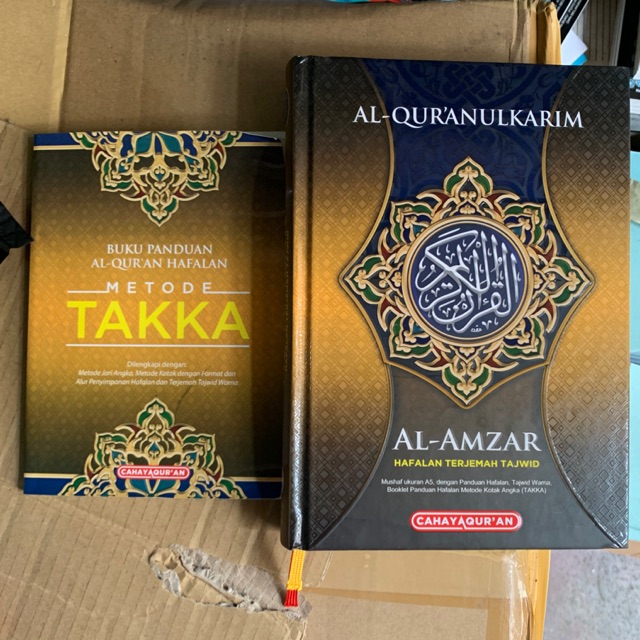 Al Quran Tajwid Dan Terjemah Hafalan Al Amzar Shopee Indonesia