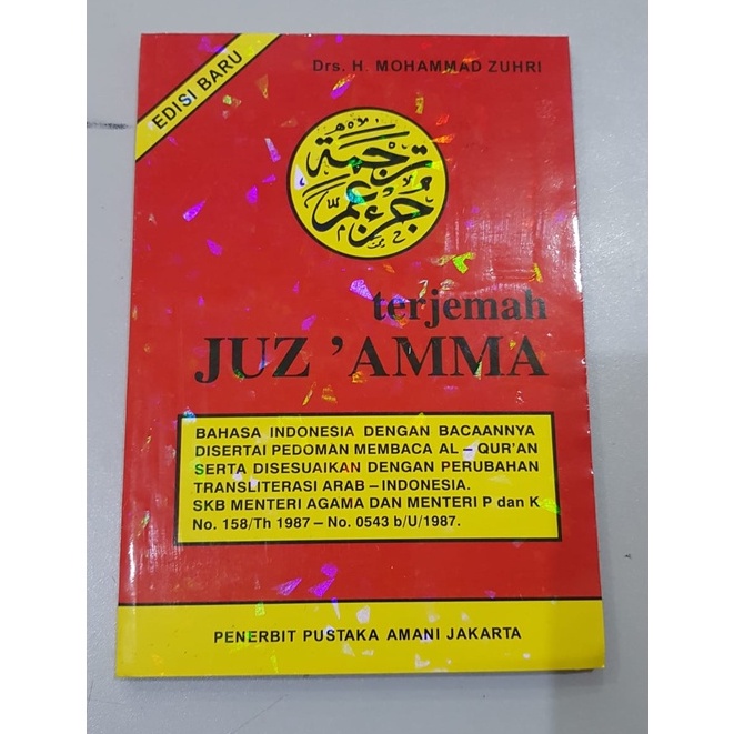 Jual Jual Buku Bacaan Edukasi Pelajaran Agama Surat Pendek Juz Amma