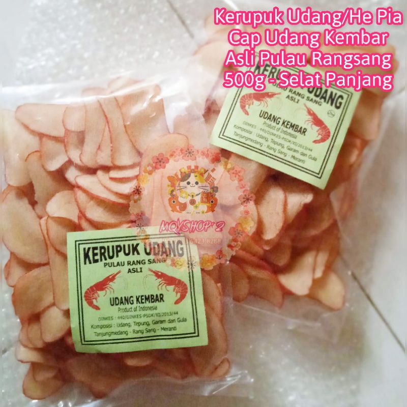 Jual Krupuk Udang He Pia G Cap Udang Kembar Asli Pulau Rangsang