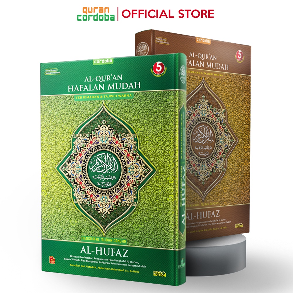 Jual Al Quran Cordoba Al Hufaz Hafalan Mudah A Shopee Indonesia