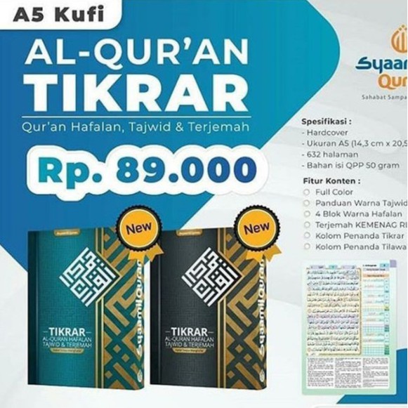 Jual Al Quran Tikrar A Kufi Mushaf Hafalan Full Color A Hc Syaamil