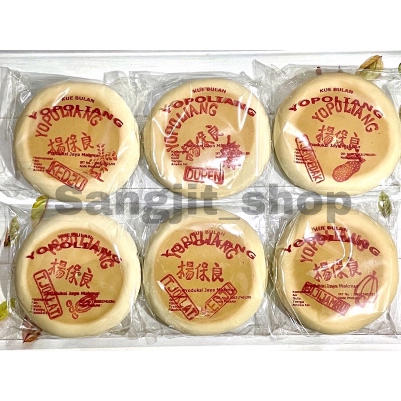 Jual Kue Bulan Tiong Ciu Pia Kue Roda Yo Po Liang Shopee Indonesia