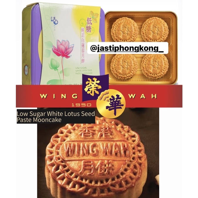 Jual Wing Wah Low Sugar White Lotus Seed Paste Mooncake Wing Wah