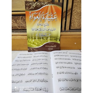 Jual Kitab Aqidatul Awam Renggang Matan Arab Aqidatul Awam Shopee