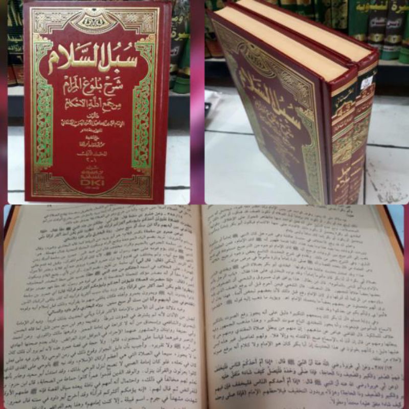 Jual Kitab Subulus Salam Syarah Bulughul Marom 2 Jilid Shopee Indonesia