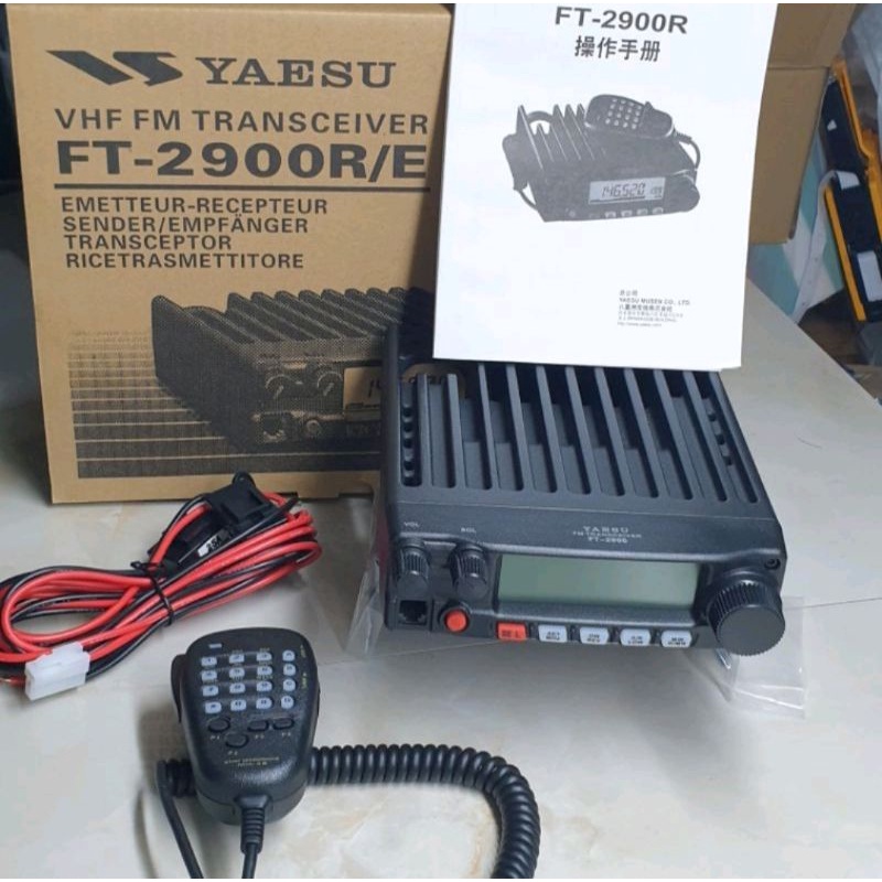 Jual Yaesu Ft Rig Yaesu Ft R Shopee Indonesia