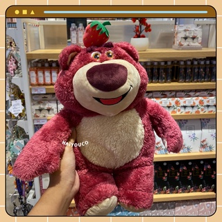 Jual Original Miniso Lotso Collection Miniso X Toy Story Lotso