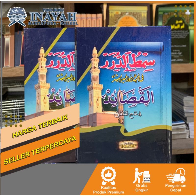 Jual Habsyi Bundel Versi Buku Maulid Habsyi Simtudduror Qosidah