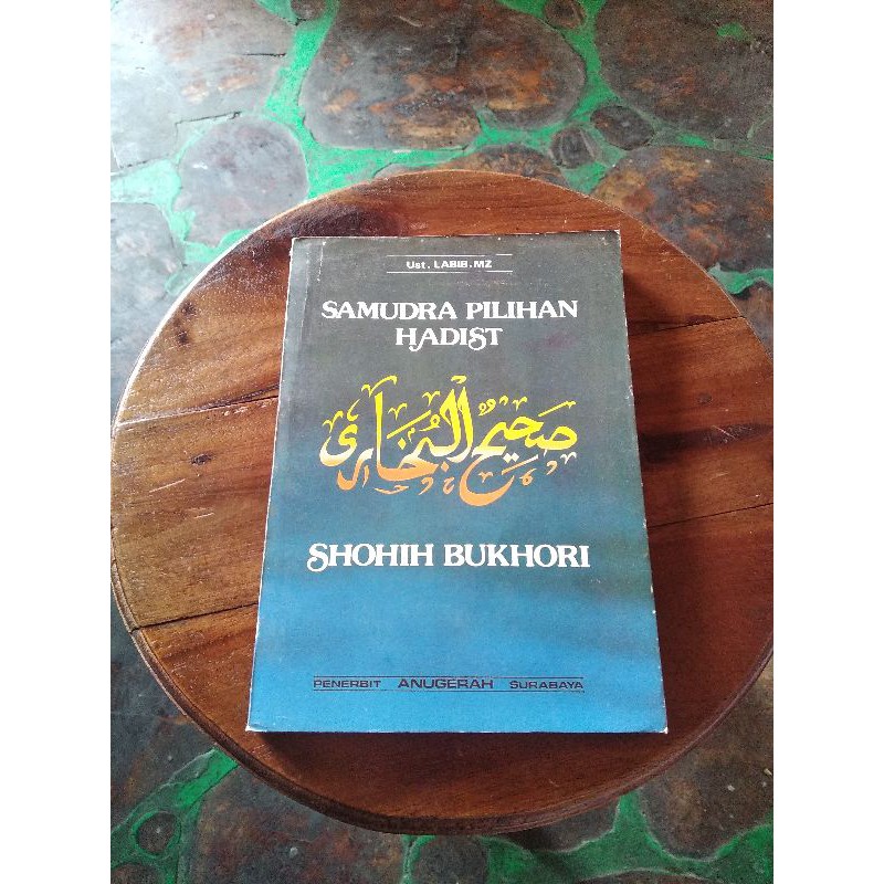 Jual Buku Samudra Pilihan Hadist Shohih Bukhori Shopee Indonesia