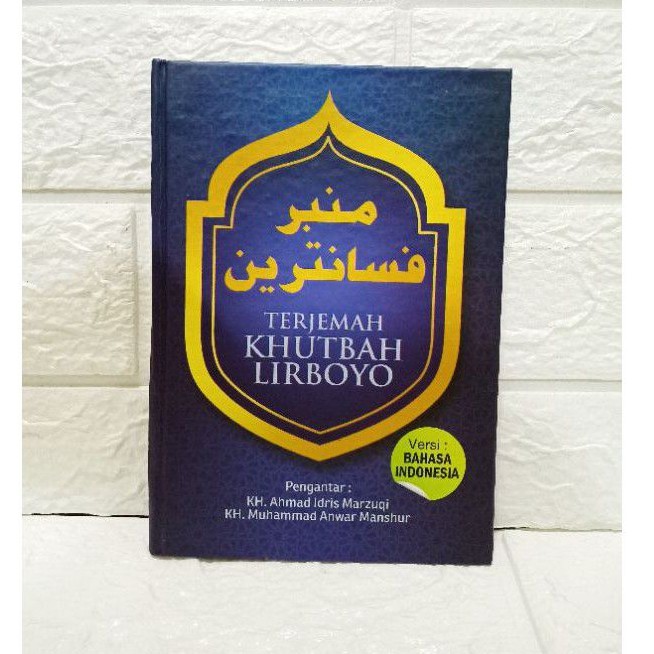 Jual Original Mimbar Pesantren Terjemah Khutbah Lirboyo Versi Bahasa