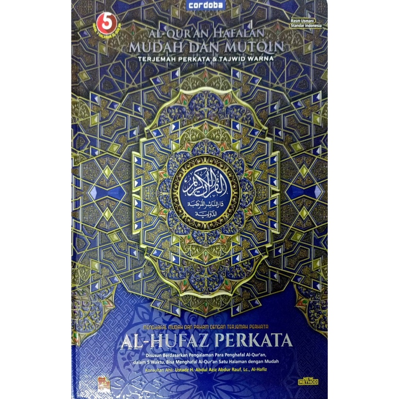 Jual Al Quran Hafalan Mudah Dan Mutqin Al Hufaz Perkata Besar Biru