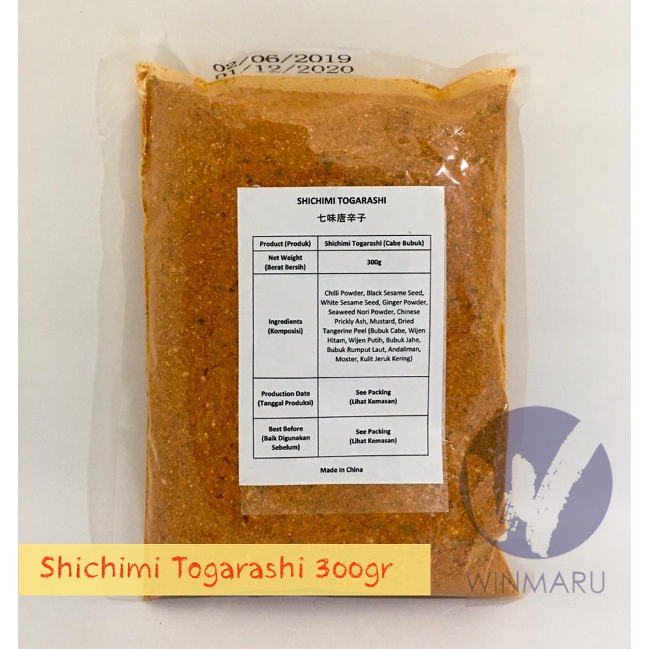 Jual Shichimi Togarashi Ichimi Togarashi Cabe Bubuk 300 Gr Guri