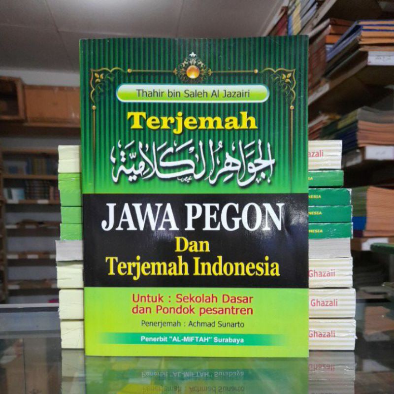 Jual Kitab Jawahirul Kalamiyah Makna Jawa Shopee Indonesia