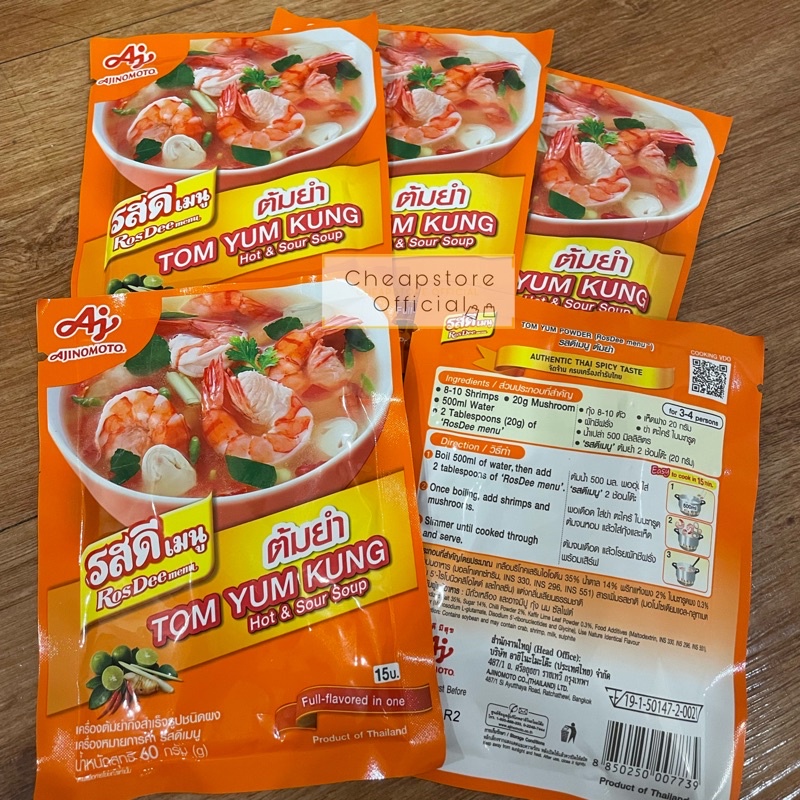 Jual Bumbu Ajinomoto Tom Yum Kung Hot Sour Soup G Thailand Shopee