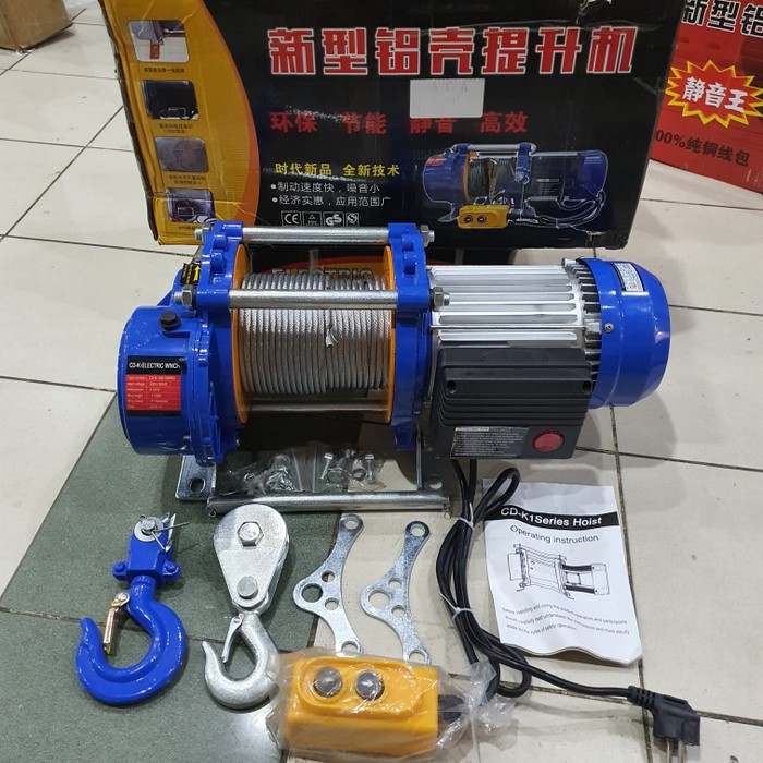 Jual Winch Electric Hoist Kg Silent Dynamo Motor Winch Elektrik M