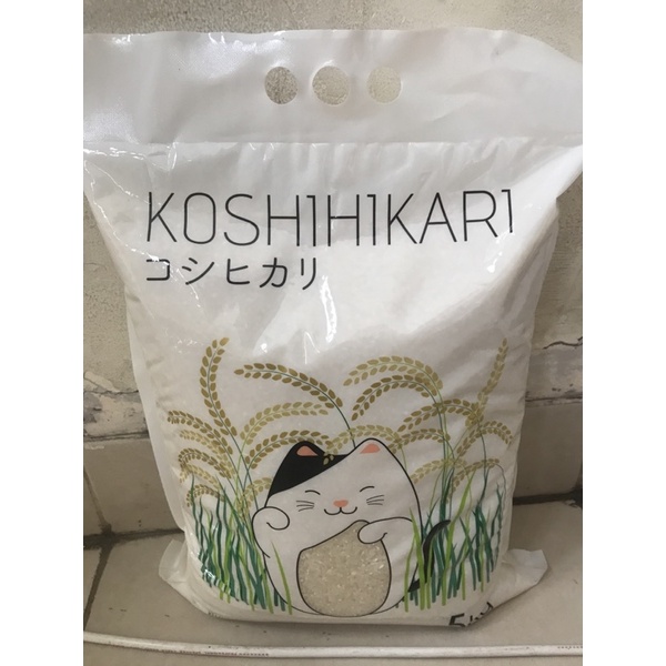 Jual Beras Jepang KOSHIHIKARI 5 Kg Shopee Indonesia