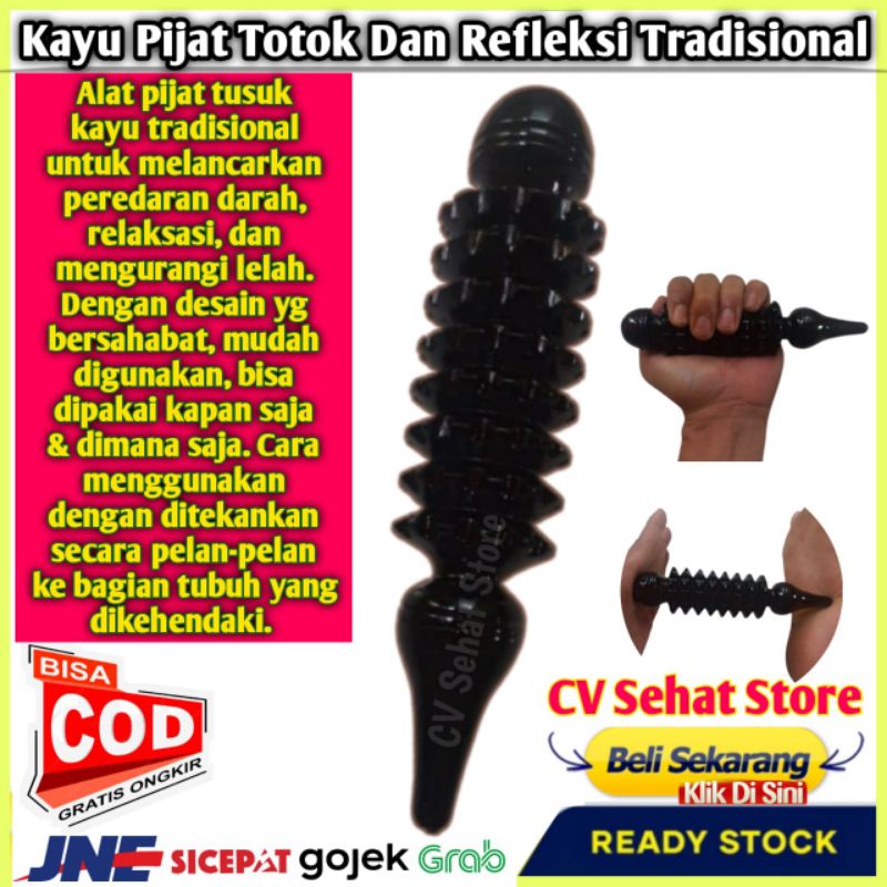 Jual Kayu Pijat Remas Tangan Refleksi Hitam Alat Pijet Terapi Telapak