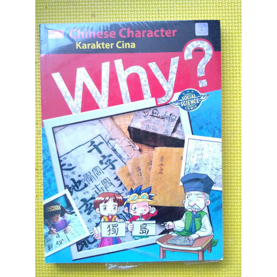 Jual Buku Why Chinese Character Karakter Cina Yearimdang Shopee