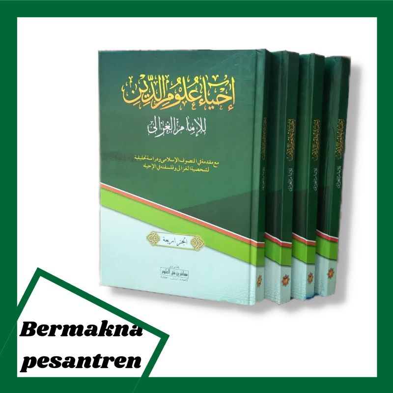 Jual Ihya Ulumuddin Makna Pesantren 4 Jilid Makna Pesantren Petuk