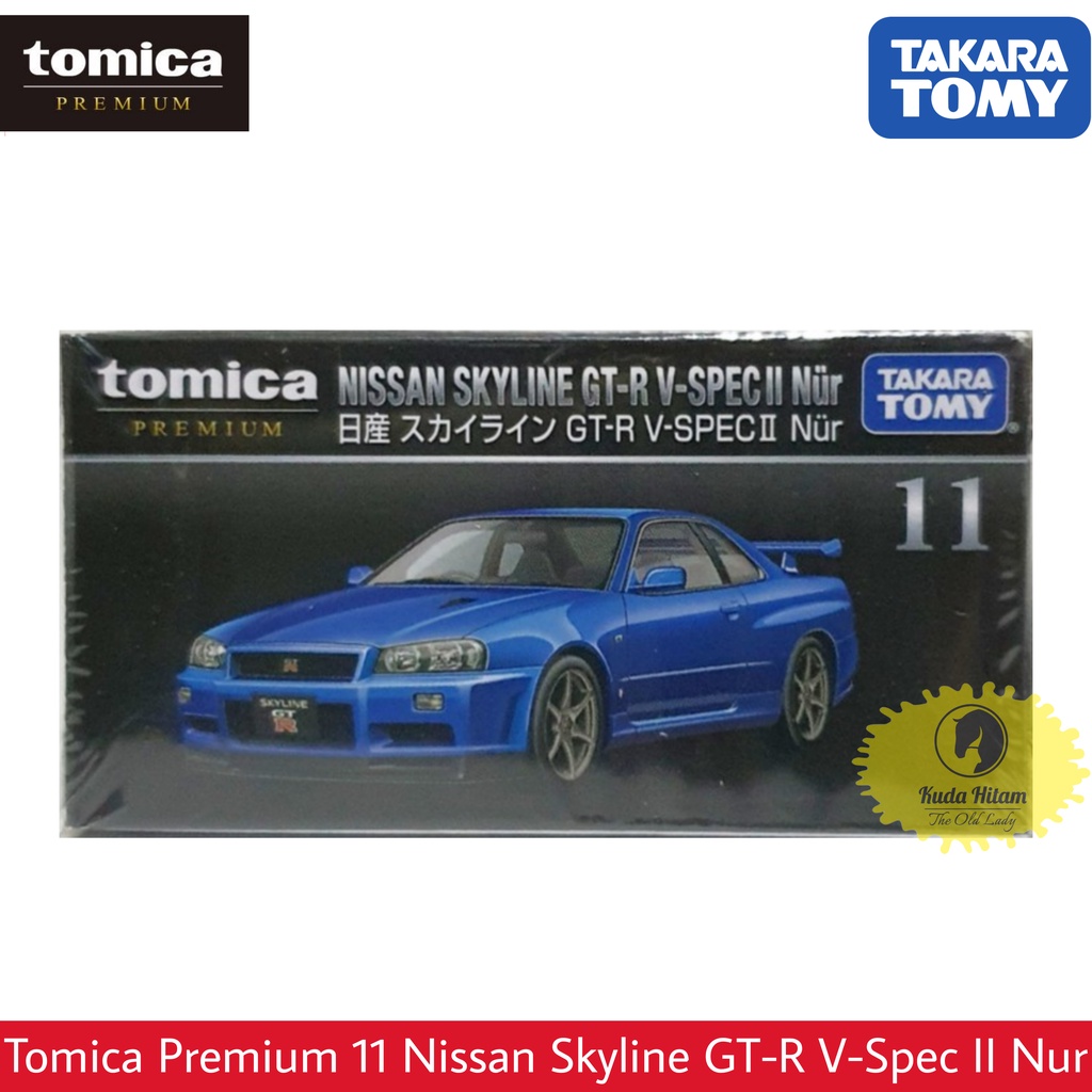 AutoScale NISSAN SKYLINE GT R R34 V Spec II Nur MILLENNIUM JADE