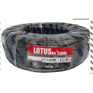 Jual Kabel Listrik Serabut LOTUSku Kabel Lotus NYMHY 2x1 5 2x1 5 50