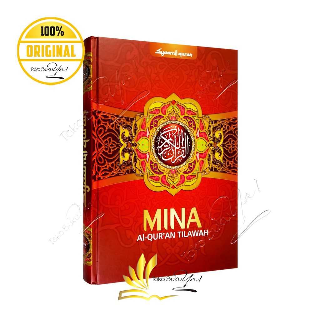 Jual Al Quran Mina A4 Tilawah Non Terjemah Syaamil Quran Shopee