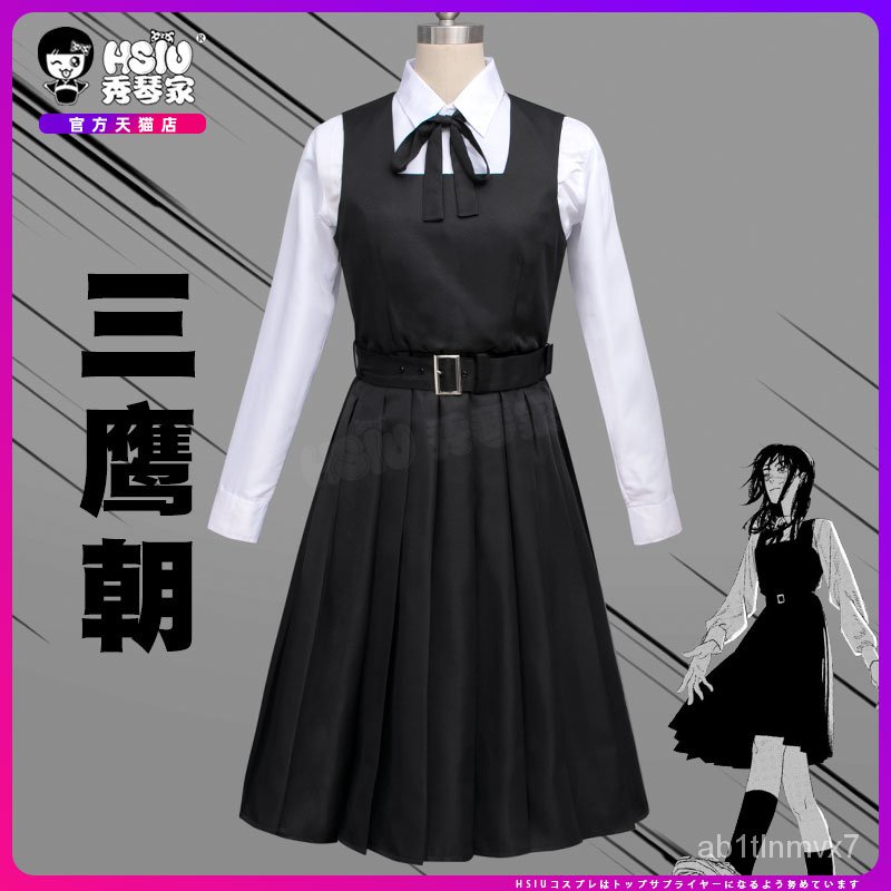 Jual Mitaka Asa Cosplay Costume Anime Chainsaw Man Black Uniform