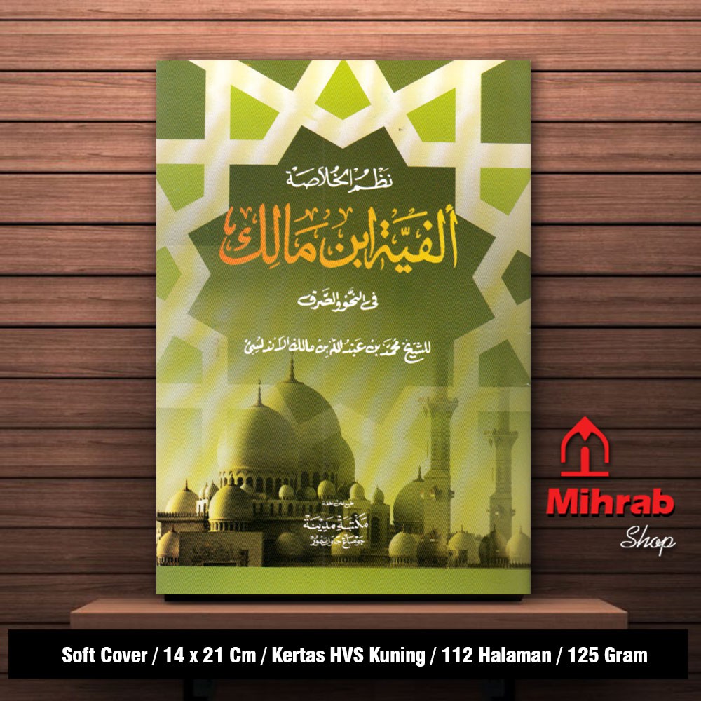 Jual Kitab Alfiyyah Ibnu Malik Shopee Indonesia