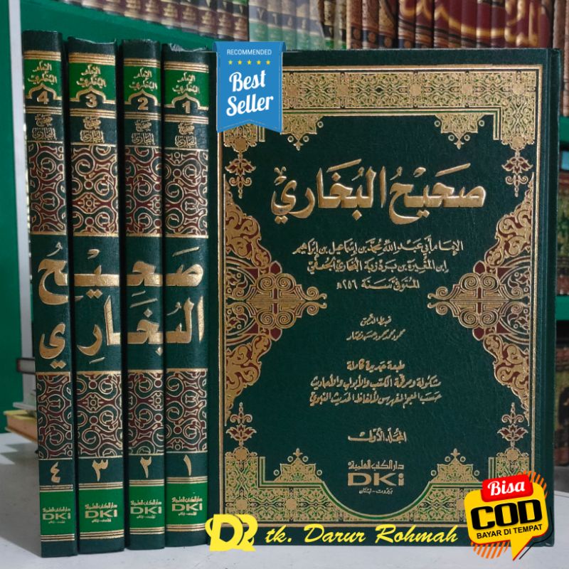 Jual Kitab Shohih Bukhori DKI Bairut Syirkah Al Quds Original 4